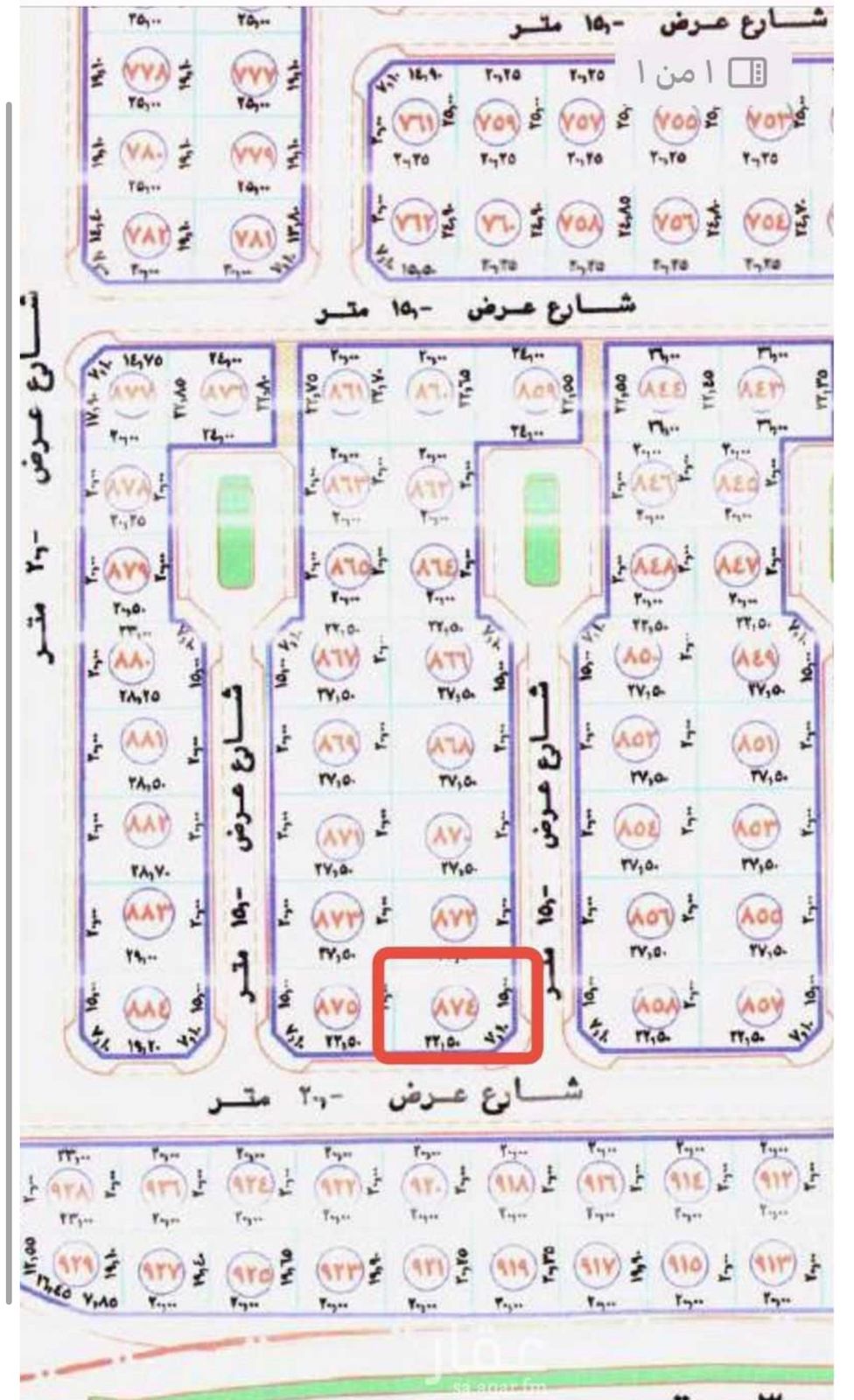 القصيم - عنيزة - شارع عبدالرحمن النجيب