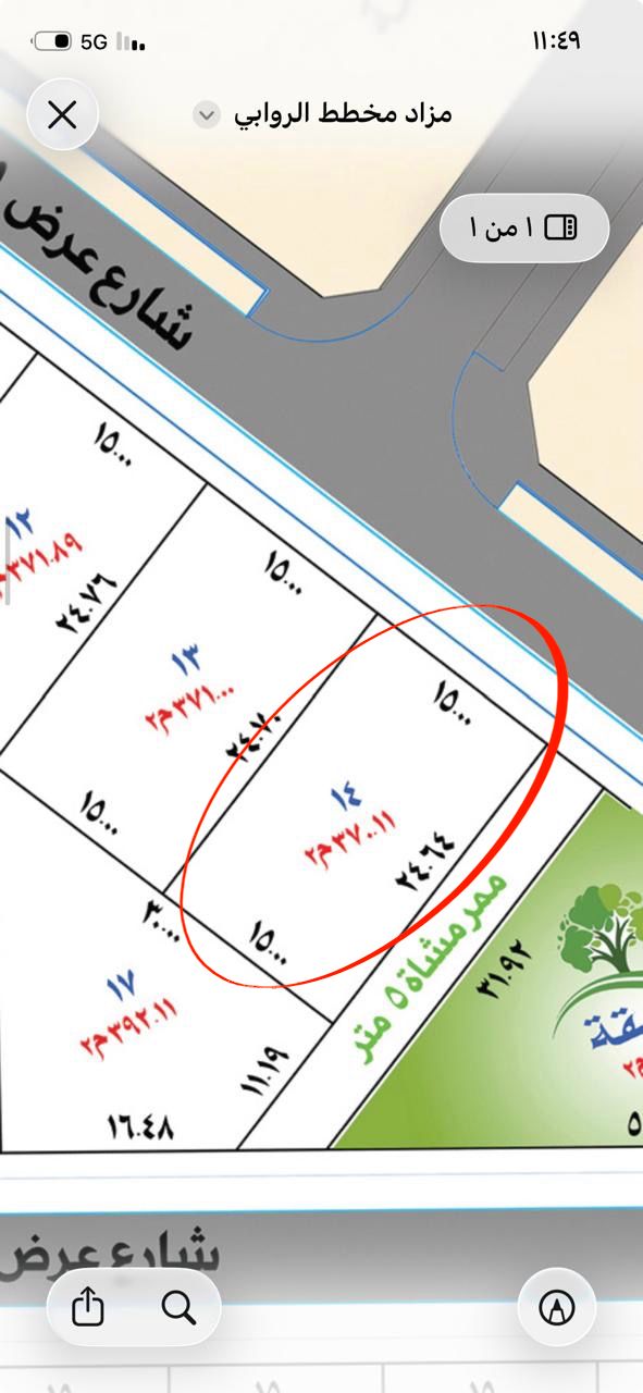 القصيم - عنيزة - شارع الفضل العامري
