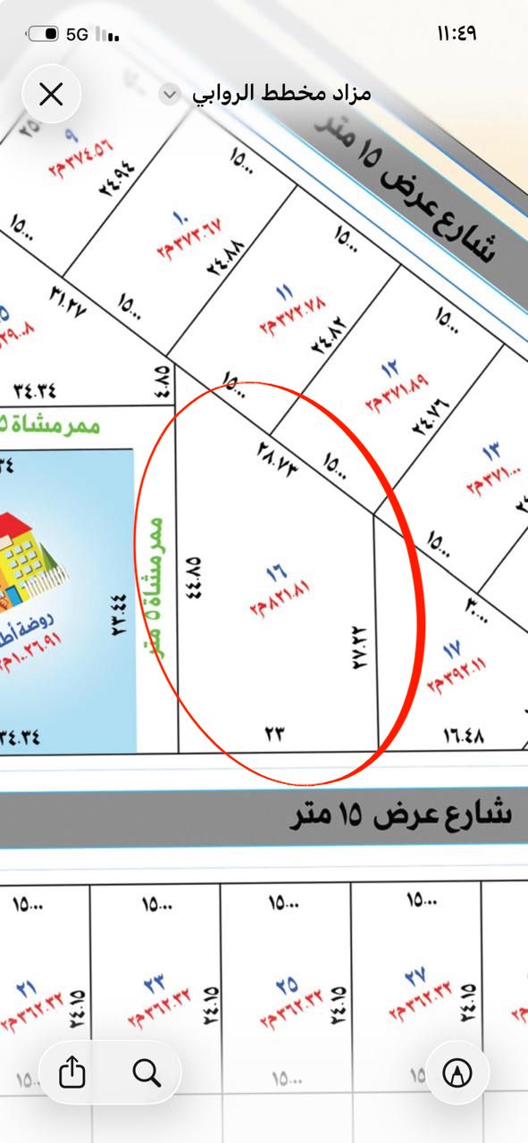 القصيم - عنيزة - شارع الفضل العامري