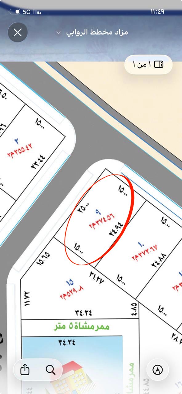 القصيم - عنيزة - شارع الفضل العامري